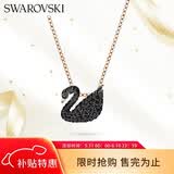 施华洛世奇（SWAROVSKI）SWAN 黑色天鹅女士项链女送女朋友生日礼物女5204133