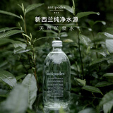 寰彼极（antipodes）新西兰进口高端饮用天然矿泉水500ml单支装