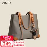 viney包包女包帆布托特包大容量品牌单肩大包生日礼物高级感送女友老婆