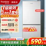 荣事达（Royalstar）小冰箱小型家用出租房双门一级能效宿舍冷藏冷冻两用节能电冰箱 118银【一级能效】【三天不到1度电】106升