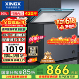星星（XINGX）300L单温家用冰柜 减霜保鲜净味节能一级能效冰箱冷藏冷冻两用冷柜BD/BC-300KE以旧换新 价保618