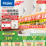 海尔（Haier）无线手持吸尘器家用除灰尘车载轻量宠物吸毛便携式随手吸除尘大功率大吸力年度新品SQ2DW 价保618