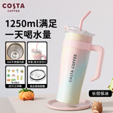 COSTA巨无霸保温杯吸管杯明星同款女士水杯咖世家大容量冰霸杯节日礼物