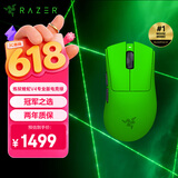 雷蛇（Razer）炼狱蝰蛇V4pro专业版 电竞绿 无线鼠标 电竞游戏 超轻量 光学传感器高精度 全面升级新品 Niko推荐