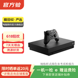 微软（Microsoft） 微软 Xbox One X/Series S/X二手游戏机 主机 微软 Xbox One 颜色可参考质检报告