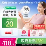 鱼跃（yuwell）胎心监测仪孕妇家用胎心仪医用多普勒监护仪YTX203+超声耦合剂