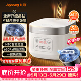 九阳（Joyoung）【价保618】全新升级晶钻原釜不粘内胆大火力柴火饭3升2-3人微压多功能电饭煲快煮饭 F-30FZ630B