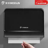 莫顿（MODUN）MD-5855 擦手纸盒壁挂式卫生间纸巾盒免打孔厕所抽纸盒洗手间商用