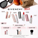 纪梵希（Givenchy）纪梵希唇釉口红4支礼盒棒棒糖唇膏+小羊皮+粉丝绒+唇蜜 生日礼物
