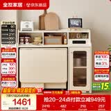 全友家居 奶油风多功能餐边柜一体靠墙小户型家用折叠餐桌组合