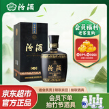 汾酒巴拿马黑坛金奖20 清香型白酒53度475ml端午送礼【年份酒随机发】