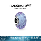 潘多拉（PANDORA）薰衣草色波浪形玻璃串饰diy串珠高级时尚 薰衣草色 均码