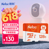 朗科（Netac）128GB TF（MicroSD）存储卡 A1 U3 4K 适配小米监控摄像头&行车记录仪内存卡 专业监控pro版