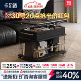 卡尔适岩板茶几可移动小推车小户型中古边几客厅轻奢高级感2026新款C10 【岩板】移动茶几 【防刮耐热】可升降