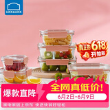 乐扣乐扣（LOCK&LOCK）玻璃保鲜盒套装微波炉加热饭盒耐热玻璃便当盒多尺寸6件套