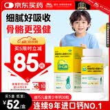迪巧儿童钙片碳酸钙d3咀嚼片30粒钙片青少年3-4-11-15-17岁京东自营OTC钙片含维生素d3美国进口非液体钙