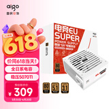 爱国者（aigo）电竞EU SUPER 850W铜牌 白色 台式机电脑电源 80PLUS认证/全日系电容/PCIE5.1/5070Ti显卡***850