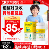 迪巧儿童钙片碳酸钙d3咀嚼片30粒钙片青少年3-4-11-15-17岁京东自营OTC钙片含维生素d3美国进口非液体钙