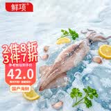 鲜项鲜冻大鱿鱼2-4条净重1.2斤 铁板鱿鱼火锅烧烤食材 海鲜生鲜送礼