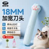 先锋（SINGFUN）宠物剃毛器猫咪专用剃脚毛器静音狗狗脚毛修剪器宠物店局部推子小猫猫爪一体机电推剪【价保618】