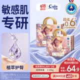 茵茵【未检出甲酰胺】天使宝贝婴儿纸尿裤XXL56片超薄透气宝宝尿不湿