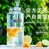 乐基因美国运动水杯子泡茶水瓶 男女户外便携健身大容量防漏耐高温塑料 2178-2027透明色 1000ml