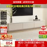 全友家居现代简约电视柜客厅储物柜收纳钢化玻璃台面一体靠墙落地桌子
