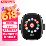 纽曼（Newsmy）纽曼B12 64G mp3/mp4播放器音乐 蓝牙5.3触屏外放词典 趣味指尖陀螺学生解压随身听力录音电子书