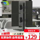 KALOC显示器支架 显示器增高架底座通用款支架上下双屏幕可调节高度免打孔支架单屏幕液晶显示器支架