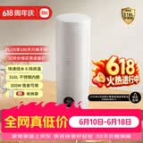 米家【价保618】小米便携电热杯2电热水杯加热杯 保温烧水杯 350ml迷你旅行出差 智能恒温 316L不锈钢