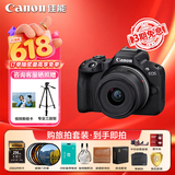 佳能（Canon）佳能r50 入门级微单相机 Vlog拍摄 4K高清视频 自拍照相 半画幅无反 学生旅行家用 扫街旅拍套装 