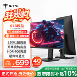 KTC 24.5英寸320Hz FastIPS快速液晶HDR400硬件低蓝光1ms升降旋转无畏契约三角洲电竞游戏显示器H25Y7