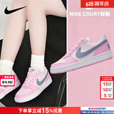 耐克（NIKE）女鞋 2026新款夏季时尚COURT潮流休闲鞋轻便舒适低帮板鞋子大童鞋 樱花粉-604 【新款主推】 36.5