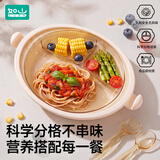 LUSN宝宝餐盘儿童餐具PPSU吸盘式辅食碗自主进食吃饭专用分格餐盘