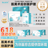 贴心时光100%纯棉医用级无菌清洁棉片医美术后创口清洁护理美容术后洗脸巾 面部清洗清洁护理保养3组合
