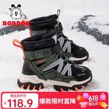 巴布豆童鞋冬季加绒保暖儿童靴子男童雪地靴116545099黑/军绿35