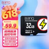 banq 32GB TF（MicroSD）存储卡 U3 V30 C10 A1 V90Pro高品质 读速98MB/s行车记录仪监控手机内存卡