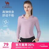 骆驼（CAMEL）长袖T恤衫女士小V翻领修身针织上衣 Y24CA4L0605 杜若紫 M