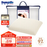 邓禄普（Dunlopillo）女人枕 荷兰进口特拉雷Talalay天然乳胶枕 物理发泡工艺 