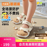 基诺浦（ginoble）儿童凉鞋学步鞋18个月-5岁男女童橡胶头夏季GW1569象牙白