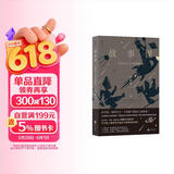 故事课 揭开国产IP运作的秘密 网文 类型小说 短剧 影视剧 短视频 剧本杀