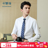 十如仕衬衫男长袖高端白衬衣纯棉高纱支免烫抗皱商务休闲正装  301 白色修身版 均码 39/81【170/92A】