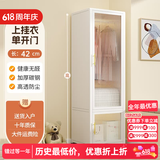 智父家用衣柜卧室铁艺宝宝衣橱出租房用钢制简易衣柜儿童衣服收纳柜子 单柜上挂衣长42宽50高185cm