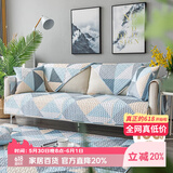艾薇 沙发垫坐垫四季通用纯棉防滑沙发套罩盖布靠背扶手巾70*70几何蓝