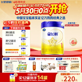 飞鹤星飞帆 婴儿配方奶粉 1段(0-6月) 700克*6罐 专利OPO 育儿补贴