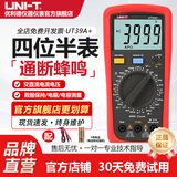 优利德（UNI-T）万用表UT39A+数字高精度数显电容多功能防烧电工万能表UT39E+家用 UT39A+