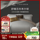 康尔馨酒店家纺 100支四件套纯棉 贡缎套件床单被套枕套 灰色 1.8米床