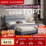 顾家家居（KUKA）京东家具皮床双人床卧室DS8136B【海盐蓝】+M0099C床垫 1.8米    
