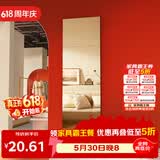 安尔雅 穿衣镜浴室镜贴墙全身镜子卧室客厅试衣镜家用22*22直角四片装