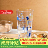 帕莎帕琦（Pasabahce）进口玻璃杯钢化耐热牛奶杯奶茶饮料泡茶杯570ML1只蓝色印花42287